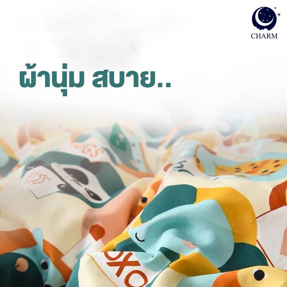 ชุดผ้าปูที่นอน 3.5 ฟุต 2 ชิ้น CHARM สี WILDLIFE คอลเลคชั่น DREAMY (ไม่รวมผ้านวม)